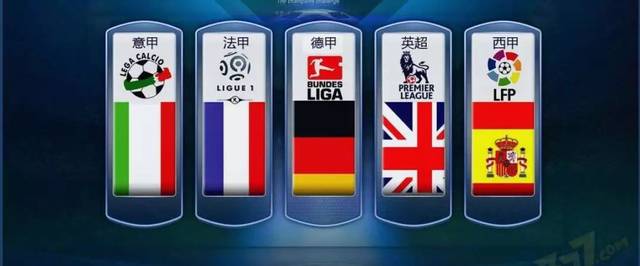 罗马队凭借 罗马队凭借